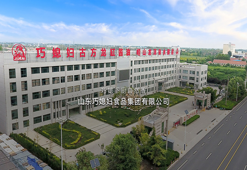 山東巧媳婦食品集團有限公司