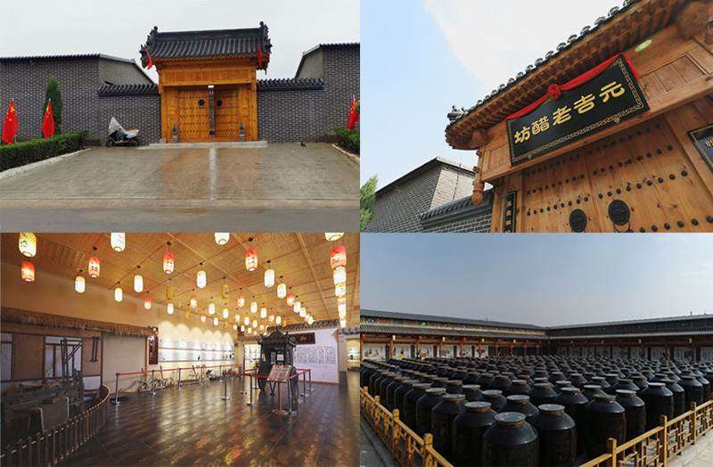 元吉文旅
