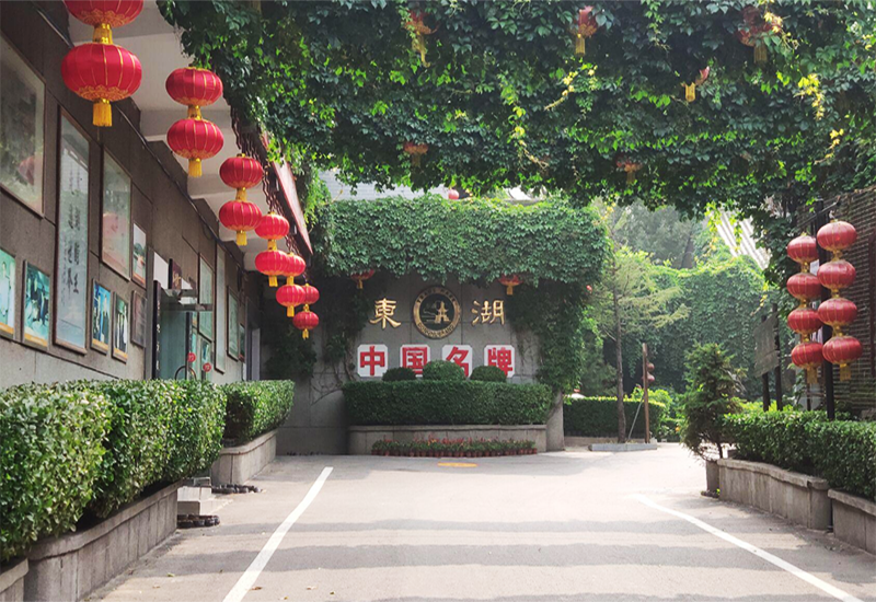 山西太原市東湖醋園