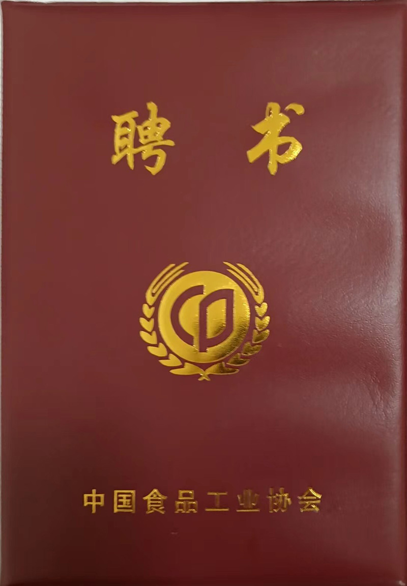 微信圖片_20230818110837.jpg